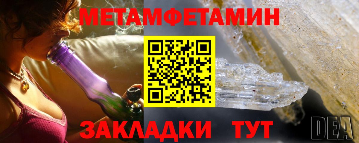 АМФЕТАМИН Premium  АМФ  Amphetamine  Вход с VPN  Каспийск 