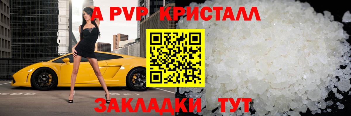 Альфа ПВП СК Каспийск