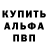 Метадон белоснежный Ej Lungay