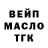 ТГК концентрат Nam Figure