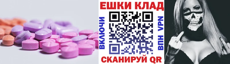 даркнет сайт  Каспийск  Ecstasy DUBAI 