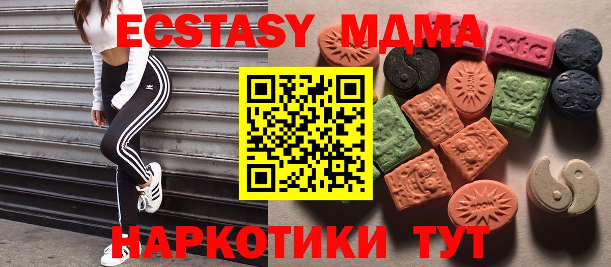 Экстази круглые  Ecstasy бентли  Ecstasy  Вход с VPN  хочу наркоту  Каспийск 