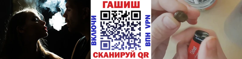 дарнет шоп Каспийск Гашиш Cannabis
