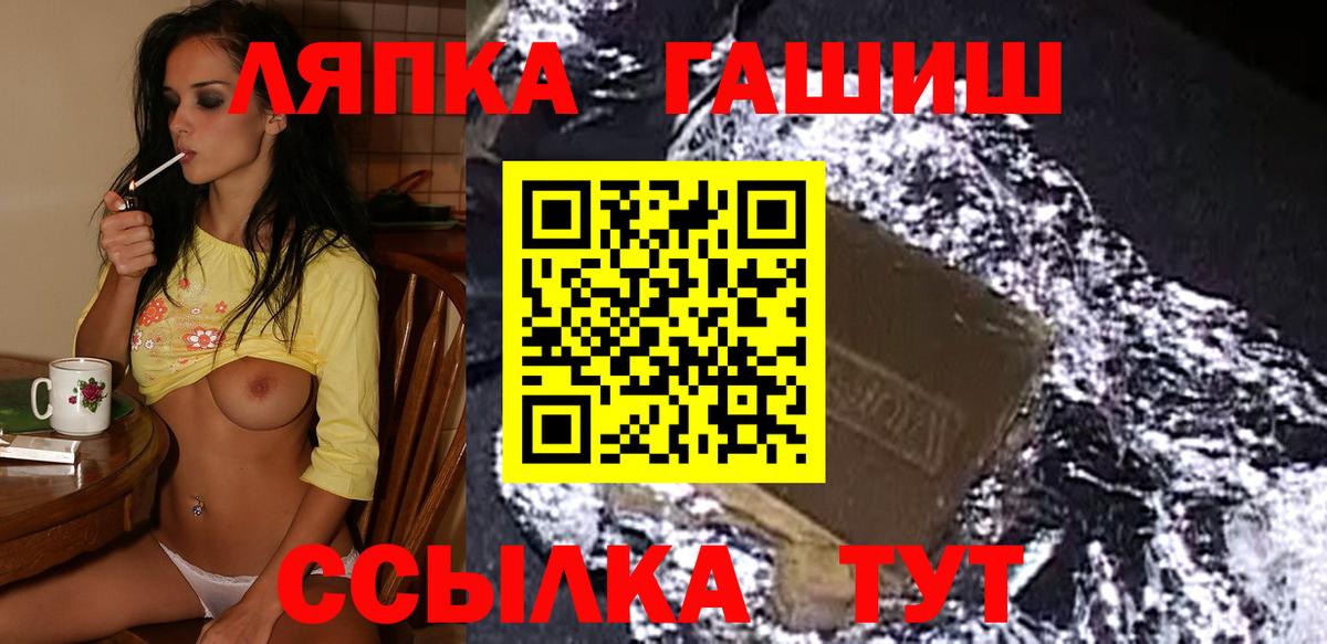 Гашиш индика сатива  ГАШИШ  Каспийск  ГАШ индика сатива  Вход с VPN 