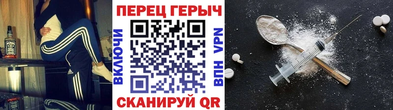 ГЕРОИН VHQ  Каспийск 