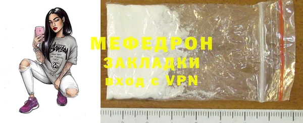 меф VHQ Армянск