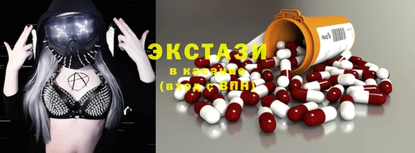 меф VHQ Армянск