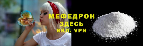 меф VHQ Армянск