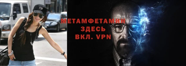 меф VHQ Армянск