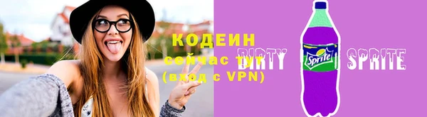 меф VHQ Армянск