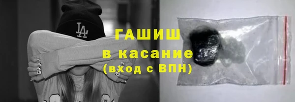 герыч Нефтекумск