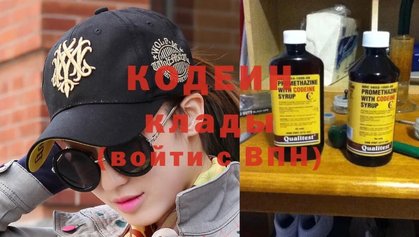 марихуана Нефтегорск
