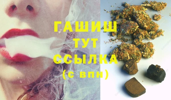 меф VHQ Армянск