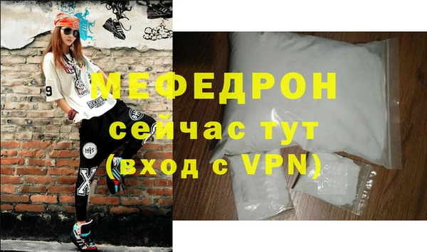 меф VHQ Армянск
