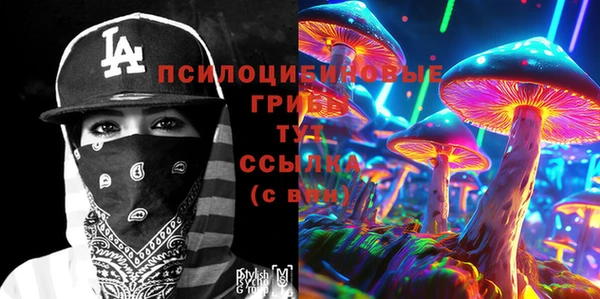 меф VHQ Армянск