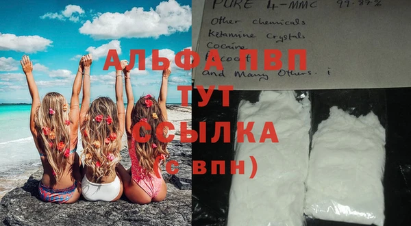 меф VHQ Армянск