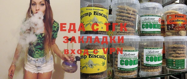 меф VHQ Армянск