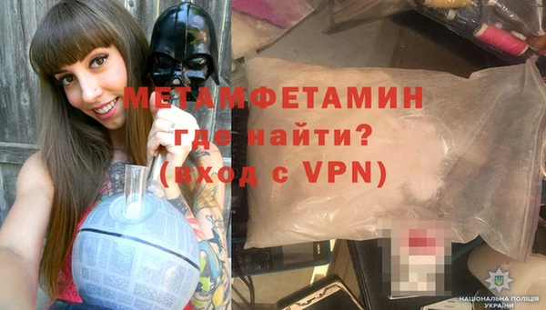 амфетамин Нязепетровск