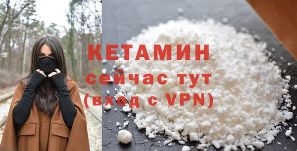 меф VHQ Армянск