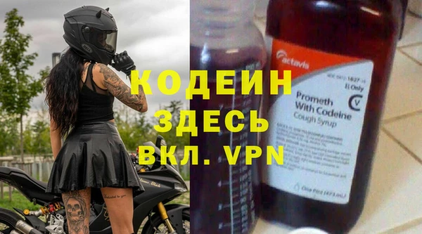 винт Аркадак