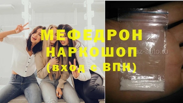 винт Аркадак