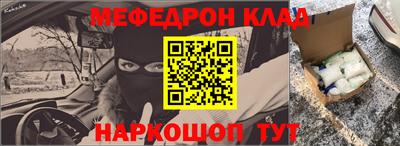 ALPHA PVP Комсомольск-на-Амуре