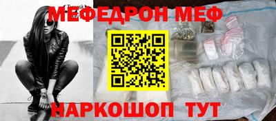 винт Коммунар