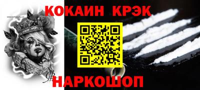 ALPHA PVP Комсомольск-на-Амуре