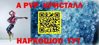марки nbome Конаково