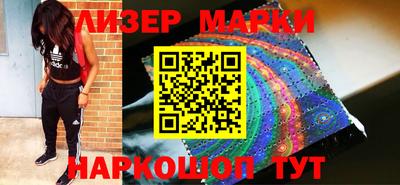 марки nbome Конаково