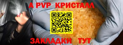 марки nbome Конаково