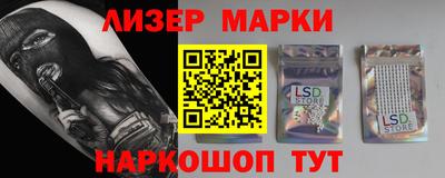 ALPHA PVP Комсомольск-на-Амуре