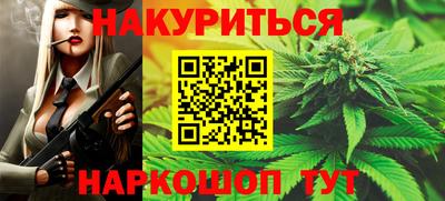 марки nbome Конаково