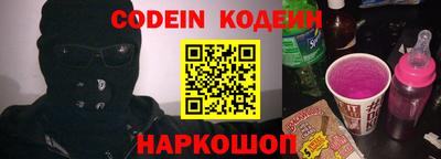 винт Коммунар