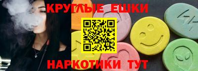 винт Коммунар
