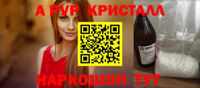 марки nbome Конаково