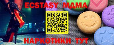 ALPHA PVP Комсомольск-на-Амуре