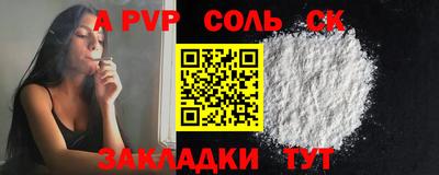 марки nbome Конаково