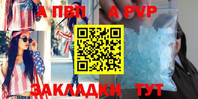 винт Коммунар