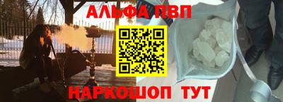 марки nbome Конаково