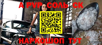 марки nbome Конаково