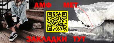 марки nbome Конаково