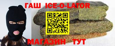 марки nbome Конаково