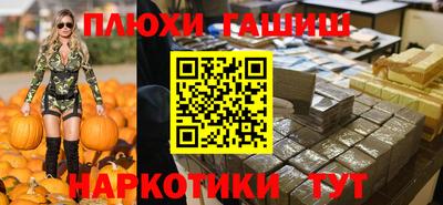 ALPHA PVP Комсомольск-на-Амуре