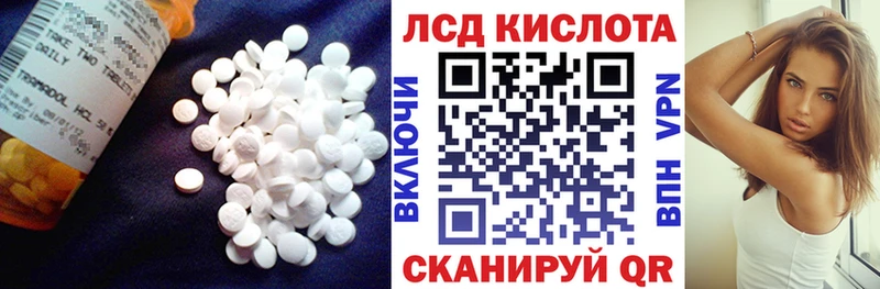 Лсд 25 экстази кислота  Каспийск 