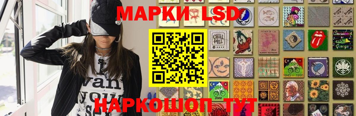 Каспийск  Лсд 25 экстази кислота  LSD-25 экстази ecstasy  ЛСД экстази  Вход с VPN 