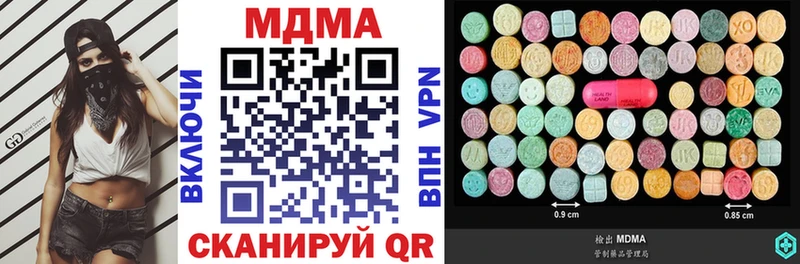 MDMA crystal Каспийск