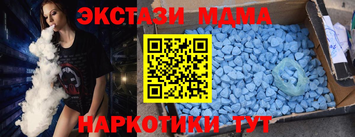 МДМА Molly Каспийск