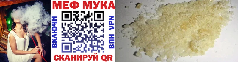 наркошоп  это состав  МЕФ 4 MMC  Каспийск 