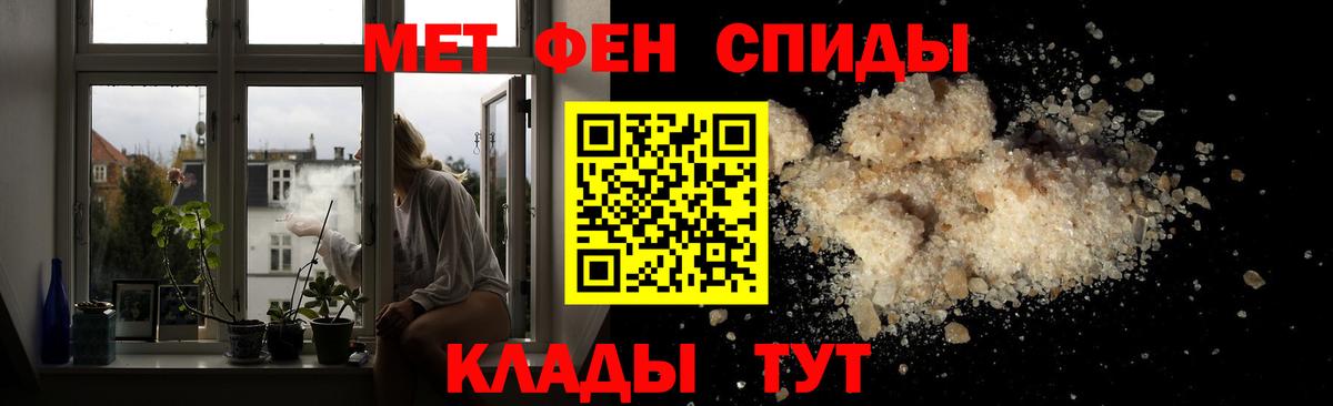 Каспийск  МЕТАМФЕТАМИН пудра  Вход с VPN 